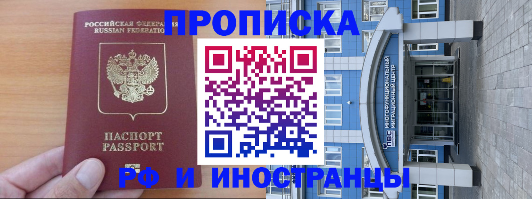 регистрация для дет. сада в Холмске